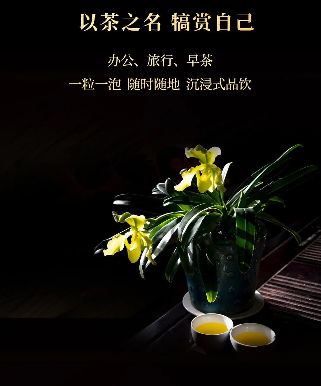 今大福2021年頌福小金磚 今大福2021年頌福小金磚