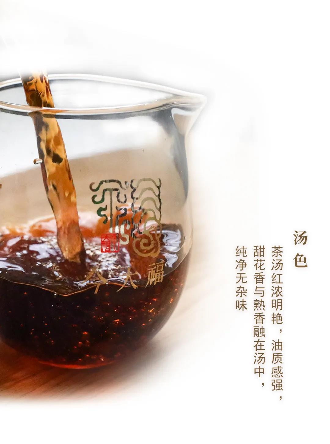 今大福2021年生態(tài)二號熟餅 今大福2021年生態(tài)二號熟餅