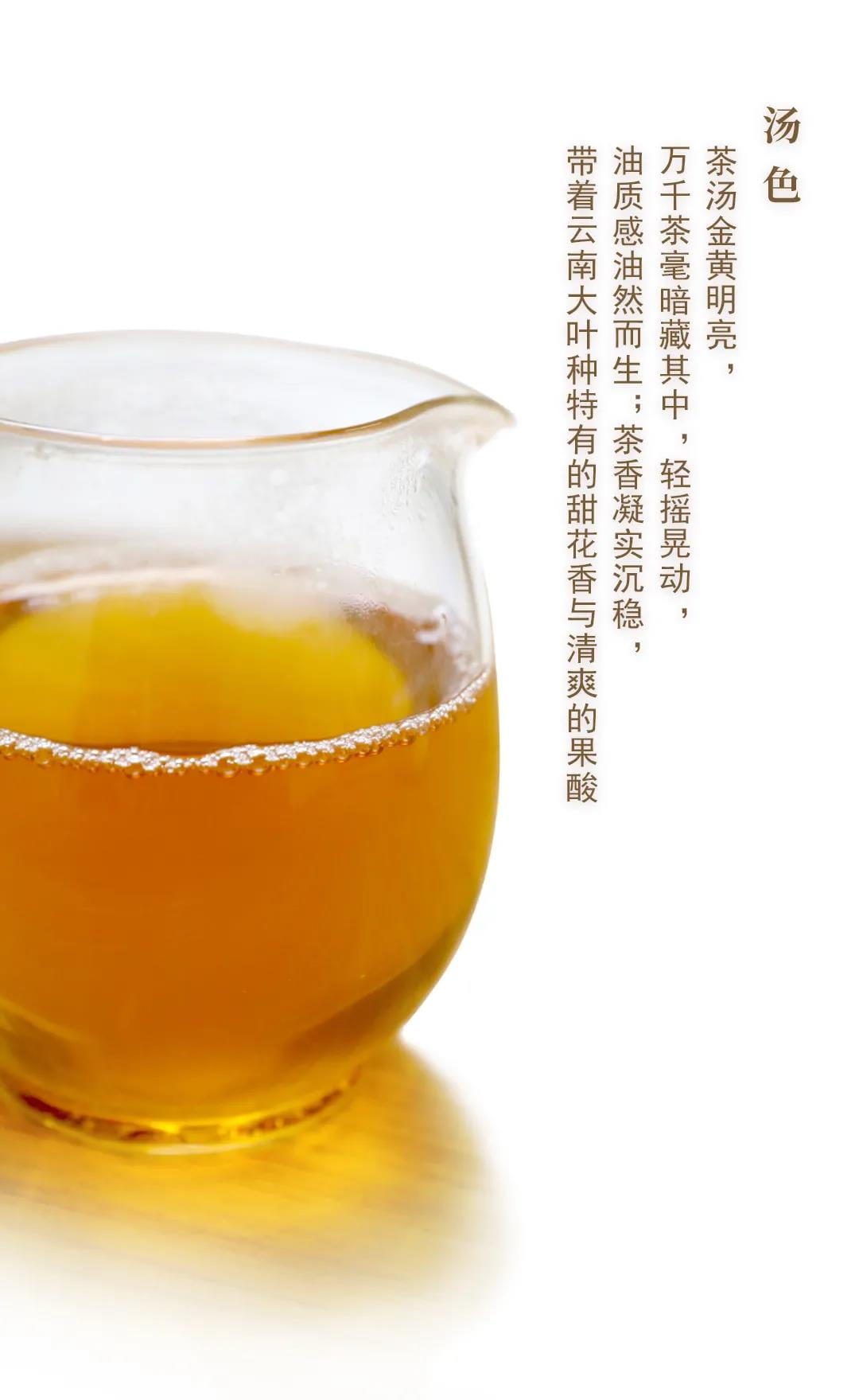 今大福2021年生態(tài)一號青餅 今大福2021年生態(tài)一號青餅