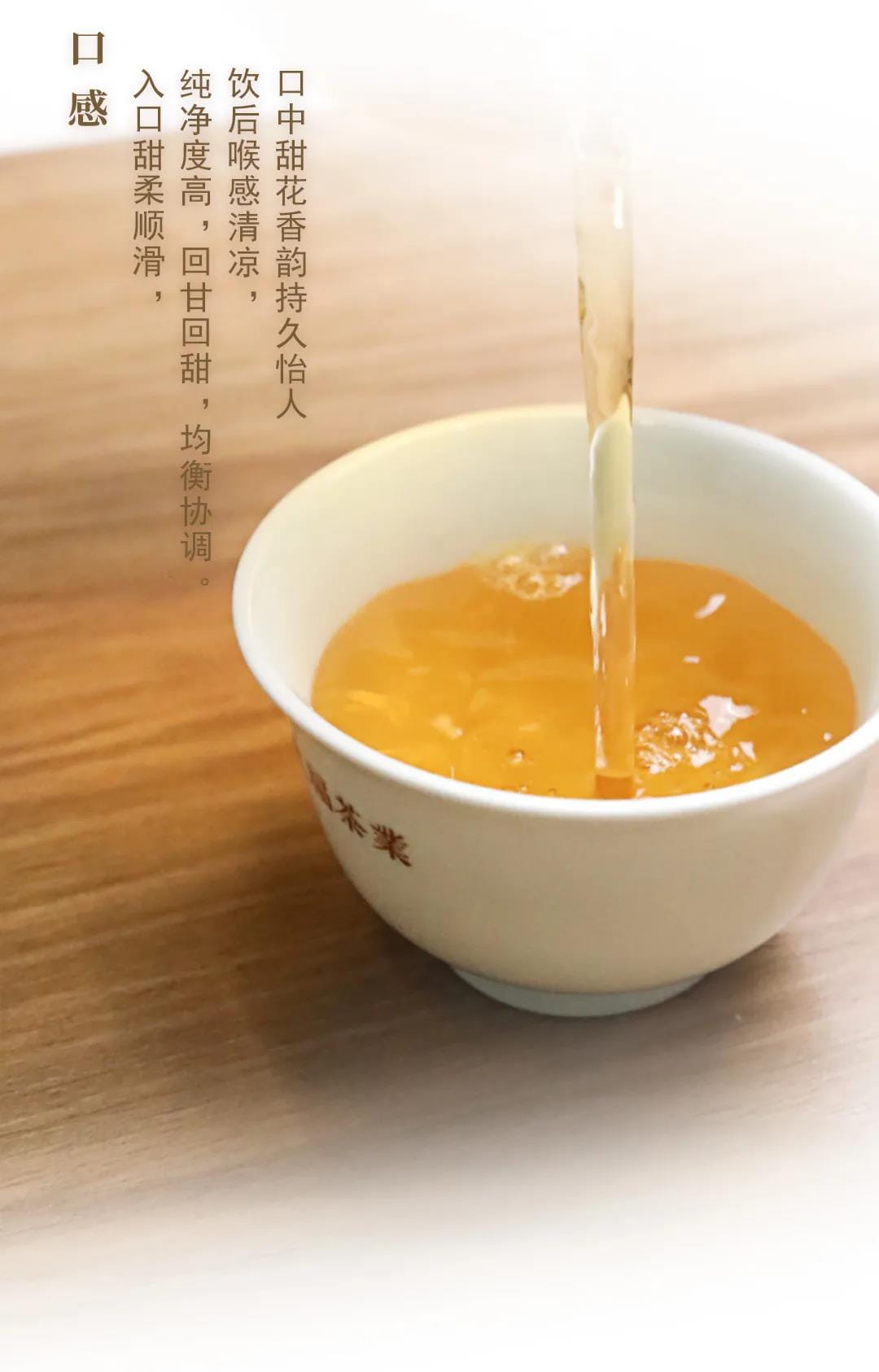 今大福2021年生態(tài)一號青餅 今大福2021年生態(tài)一號青餅