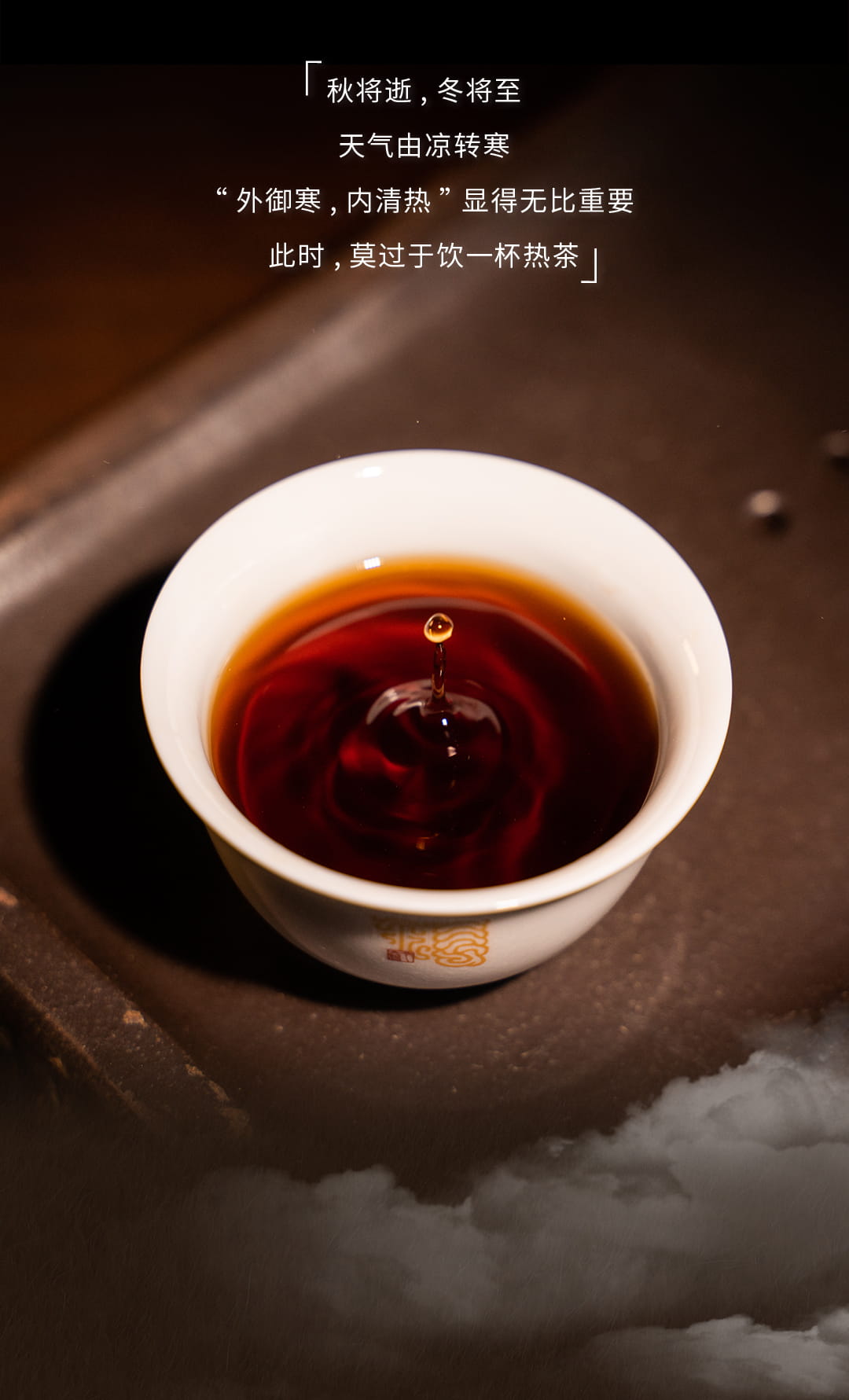 今大福2022年原生態熟茶 今大福2022年原生態熟茶