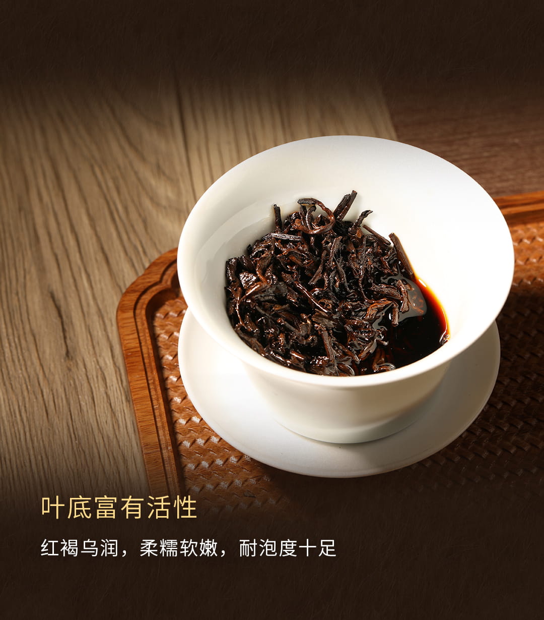 今大福2022年原生態熟茶 今大福2022年原生態熟茶