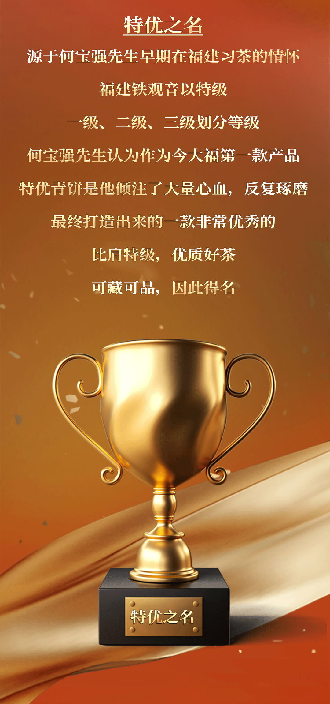 今大福2022年特優青餅 今大福2022年特優青餅