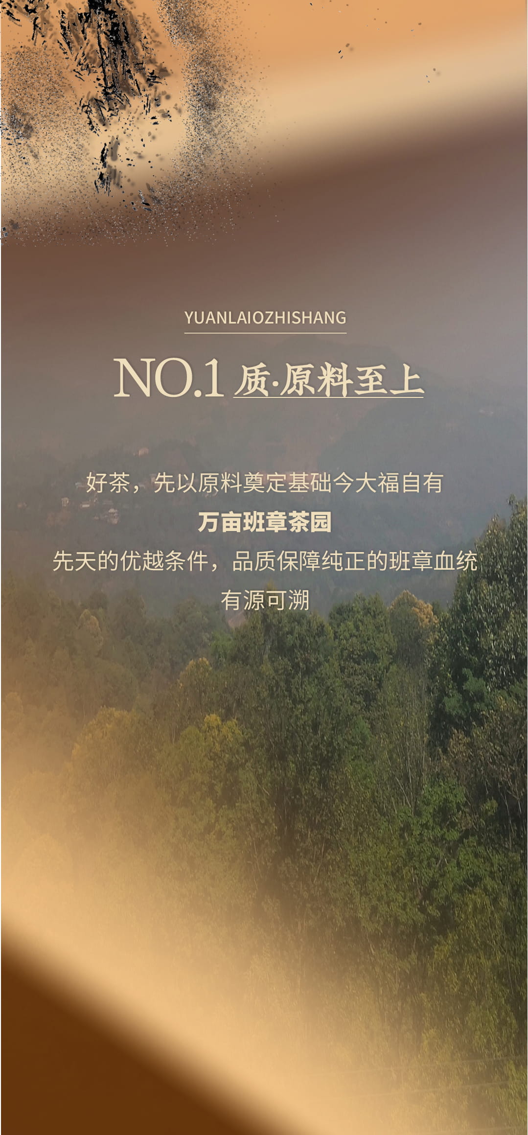 今大福2023年鴻圖偉業(yè)·班章兔 今大福2023年鴻圖偉業(yè)·班章兔