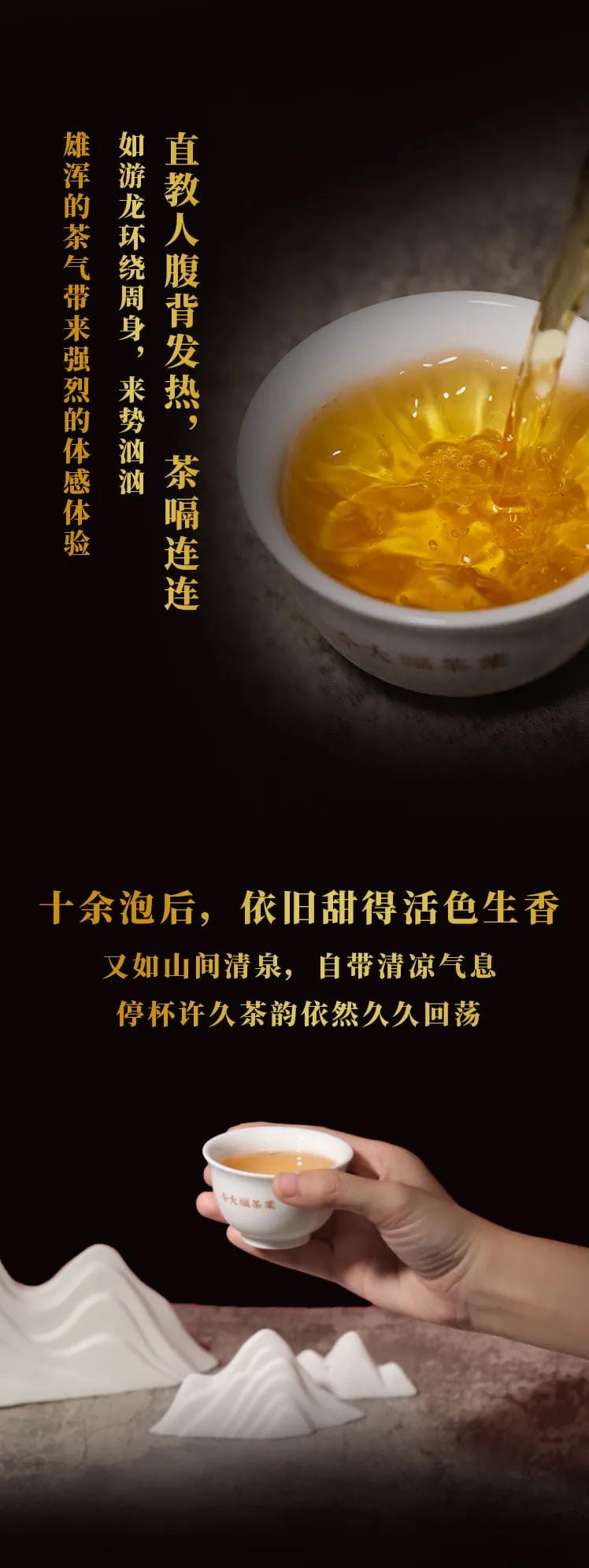 今大福2021年班章茶王青餅 今大福2021年班章茶王青餅