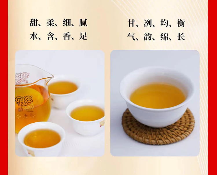 今大福2021年大福青餅 今大福2021年大福青餅