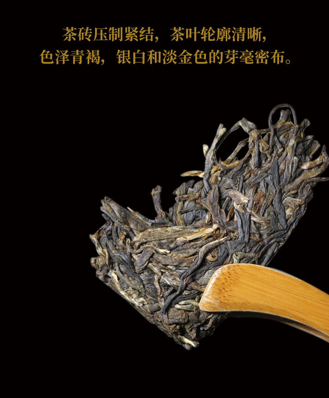 今大福2020年班章起福金磚 今大福2020年班章起福金磚