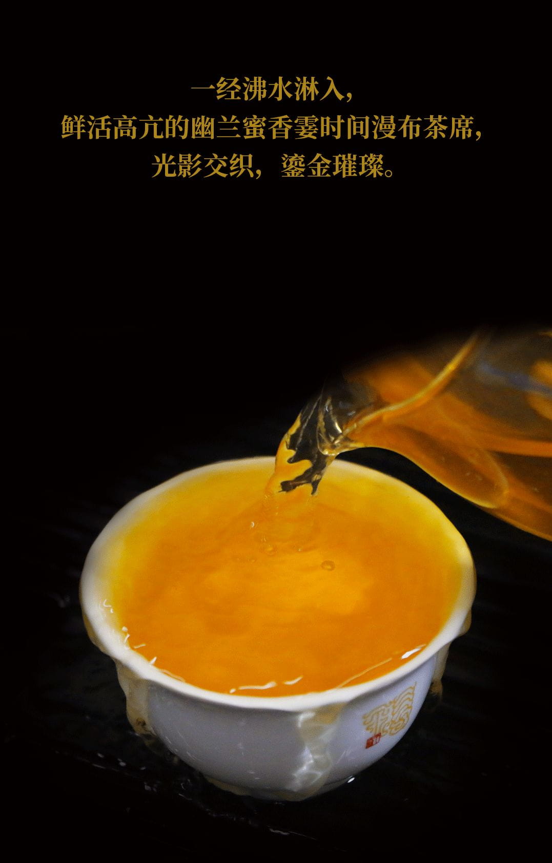 今大福2020年班章起福金磚 今大福2020年班章起福金磚