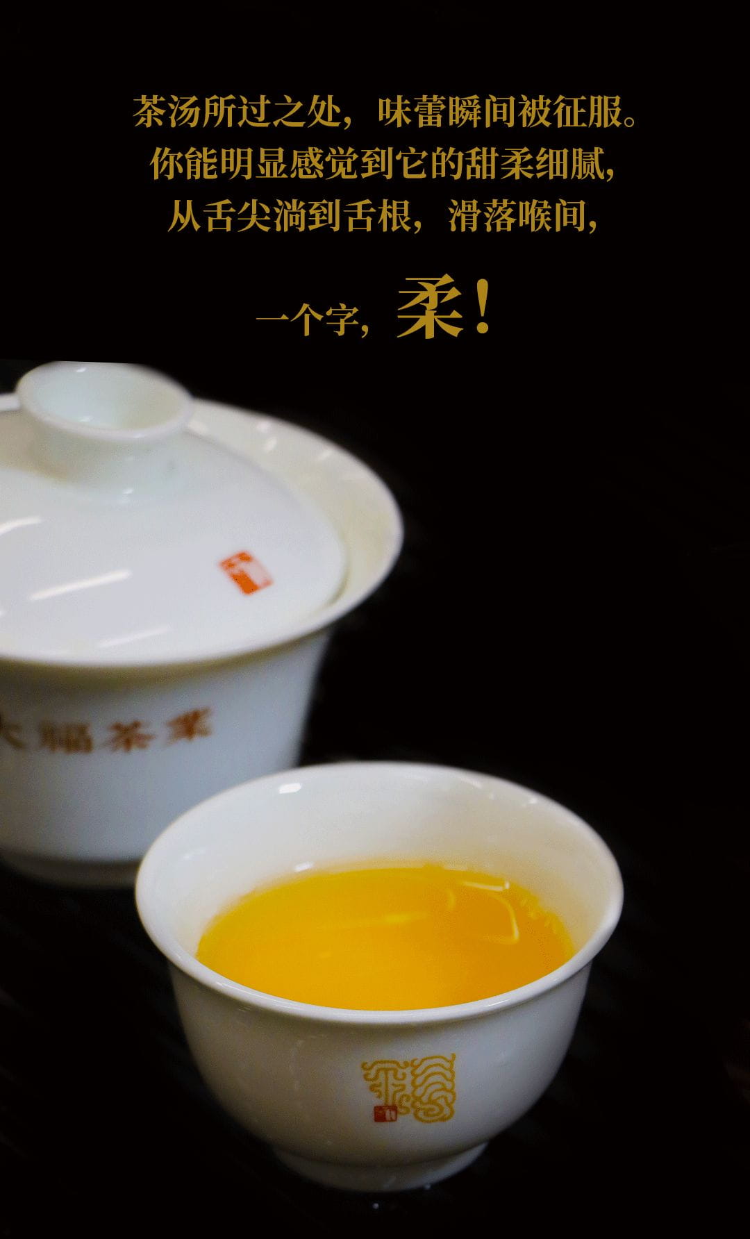 今大福2020年班章起福金磚 今大福2020年班章起福金磚