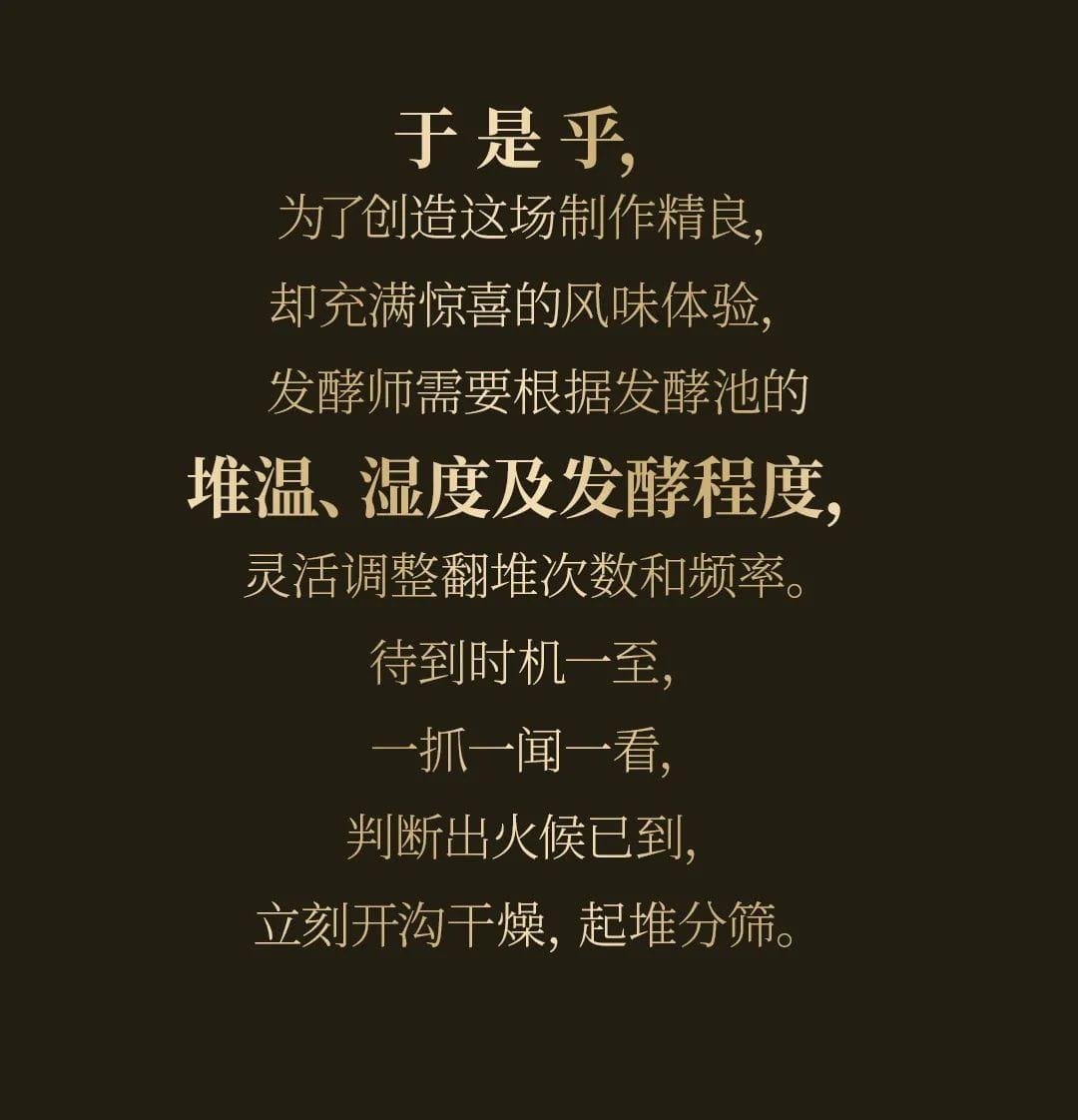 今大福2020年班章大二號熟餅 今大福2020年班章大二號熟餅