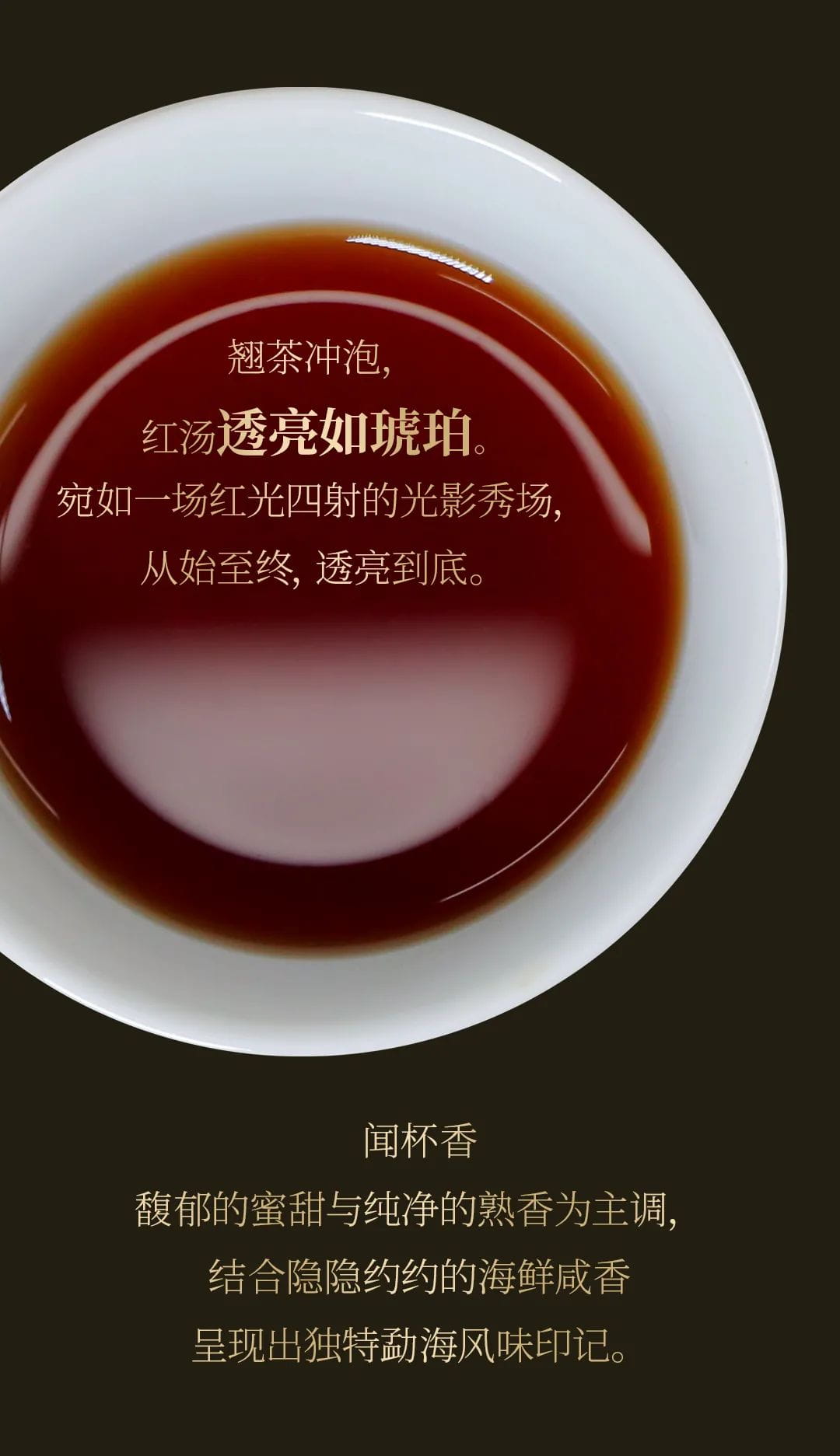 今大福2020年班章大二號熟餅 今大福2020年班章大二號熟餅