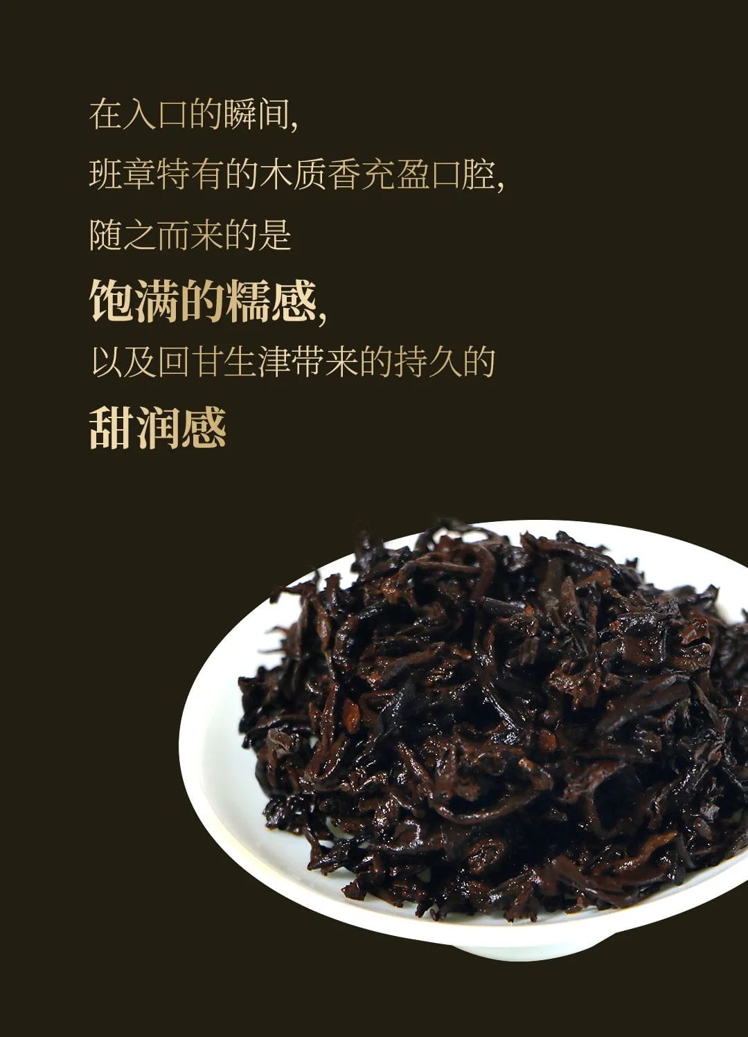 今大福2020年班章大二號熟餅 今大福2020年班章大二號熟餅