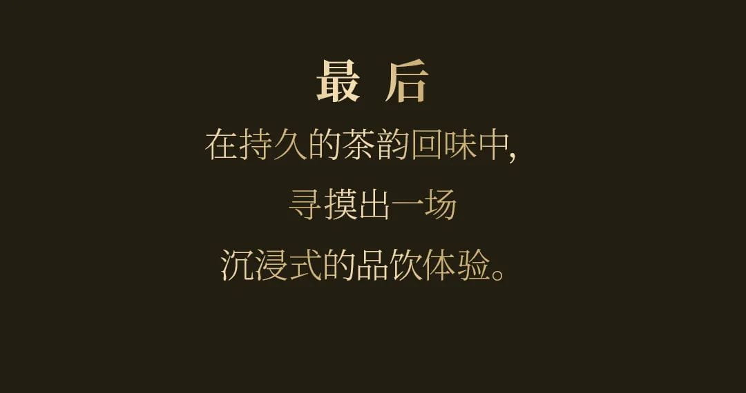 今大福2020年班章大二號熟餅 今大福2020年班章大二號熟餅
