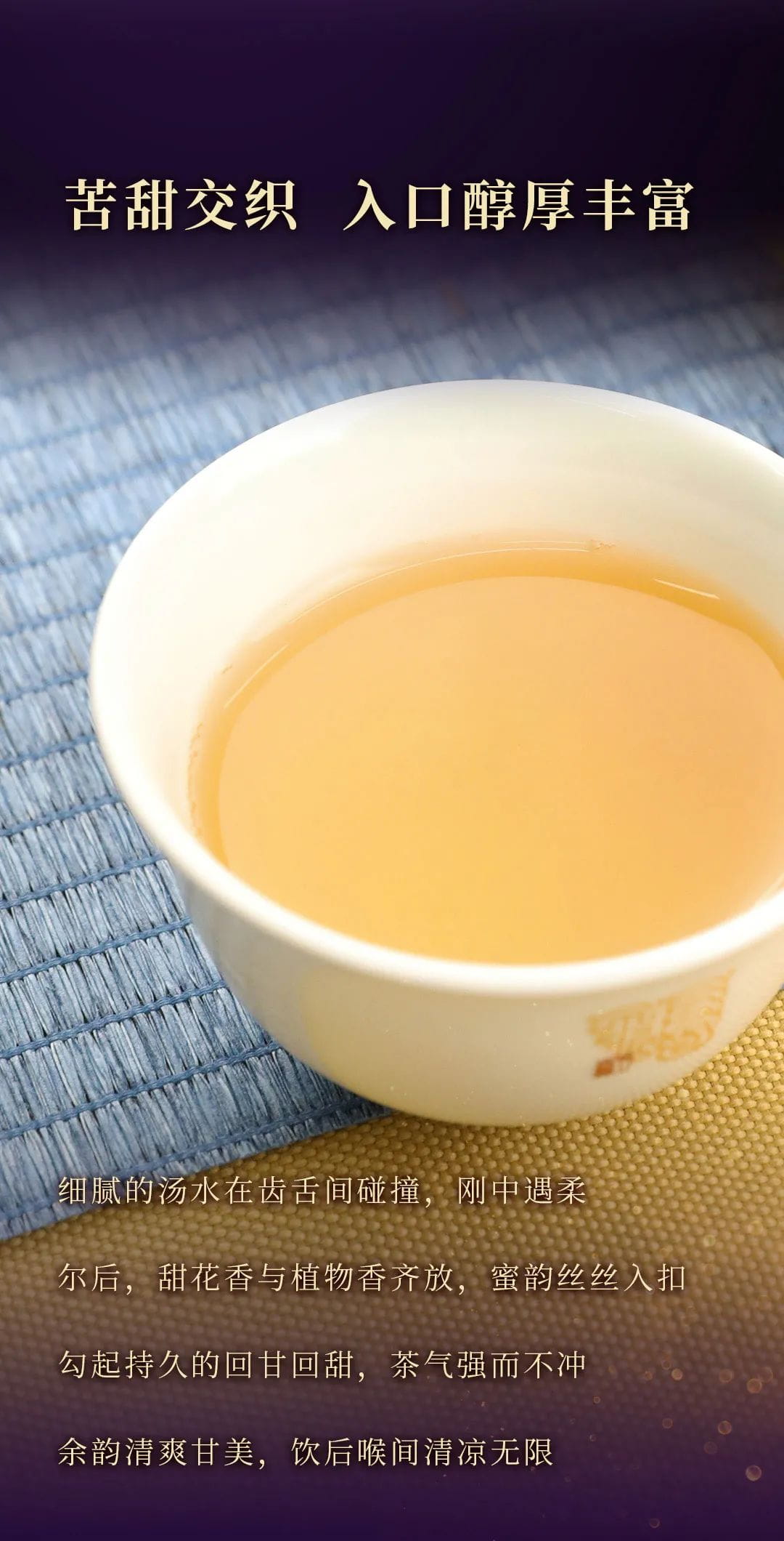 今大福2021年紫大象生態青餅 今大福2021年紫大象生態青餅