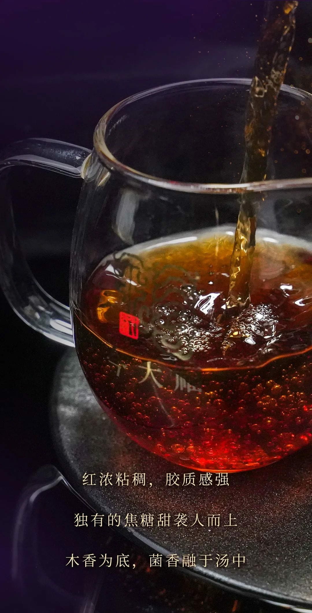 今大福2021年紫大象生態熟餅