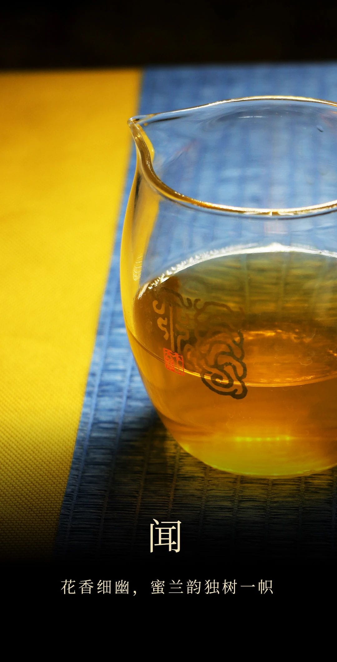 今大福2021班章精品青餅