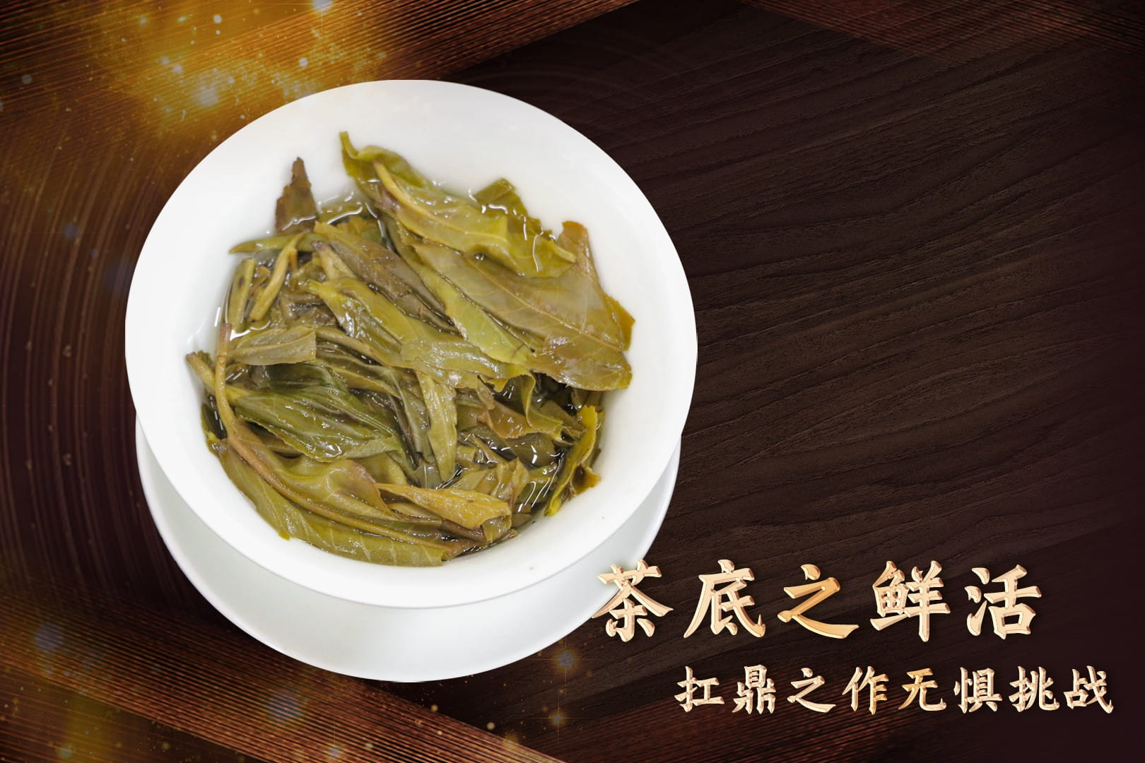 今大福2020年班章孔雀四星餅王青餅 今大福2020年班章孔雀四星餅王青餅