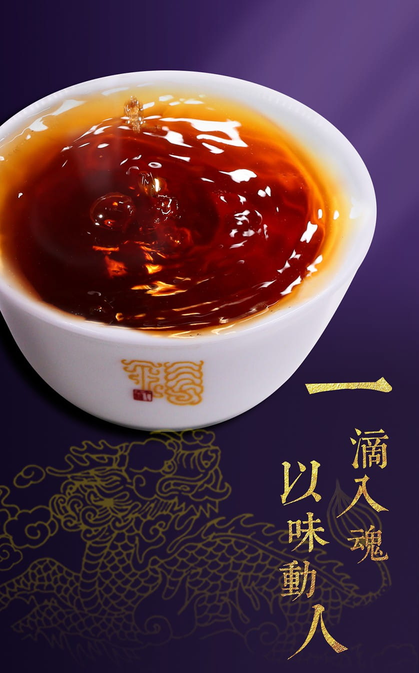 今大福2020年開業紀念茶?班章德福熟餅 今大福2020年開業紀念茶?班章德福熟餅