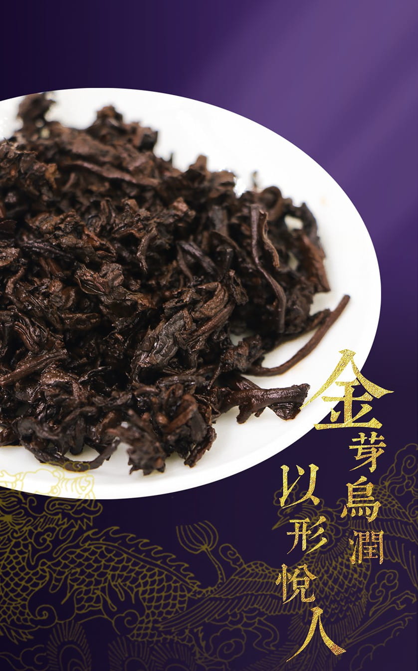 今大福2020年開業紀念茶?班章德福熟餅 今大福2020年開業紀念茶?班章德福熟餅