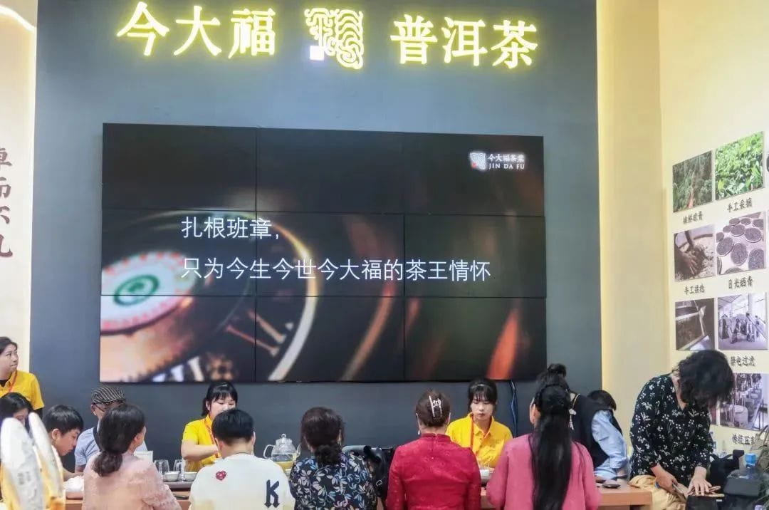 落幕不散場,未來更可期 | 四川國際茶業(yè)博覽會圓滿結(jié)束 落幕不散場,未來更可期 | 四川國際茶業(yè)博覽會圓滿結(jié)束