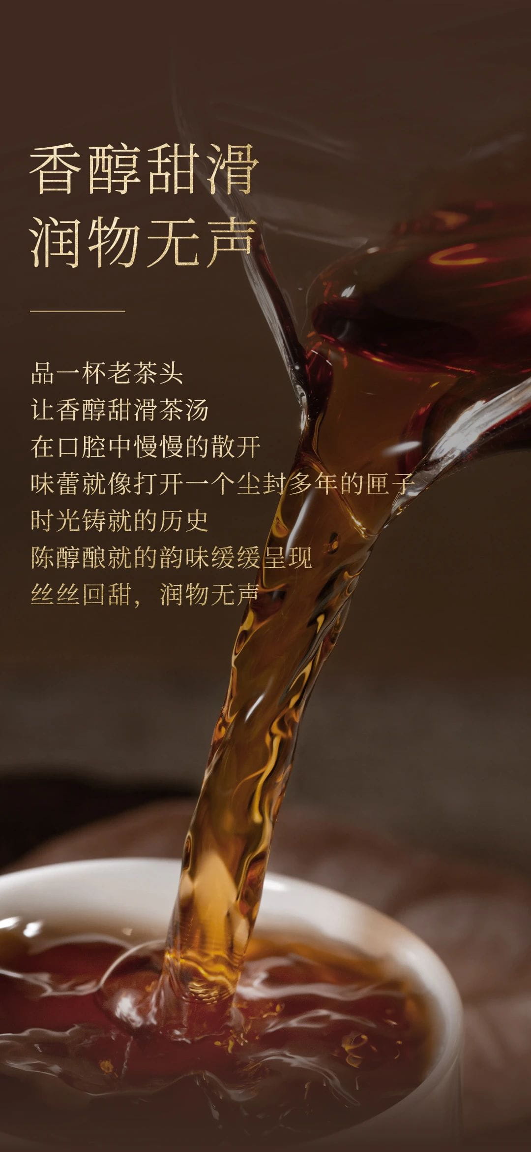 今大福2023年特制老茶頭熟餅