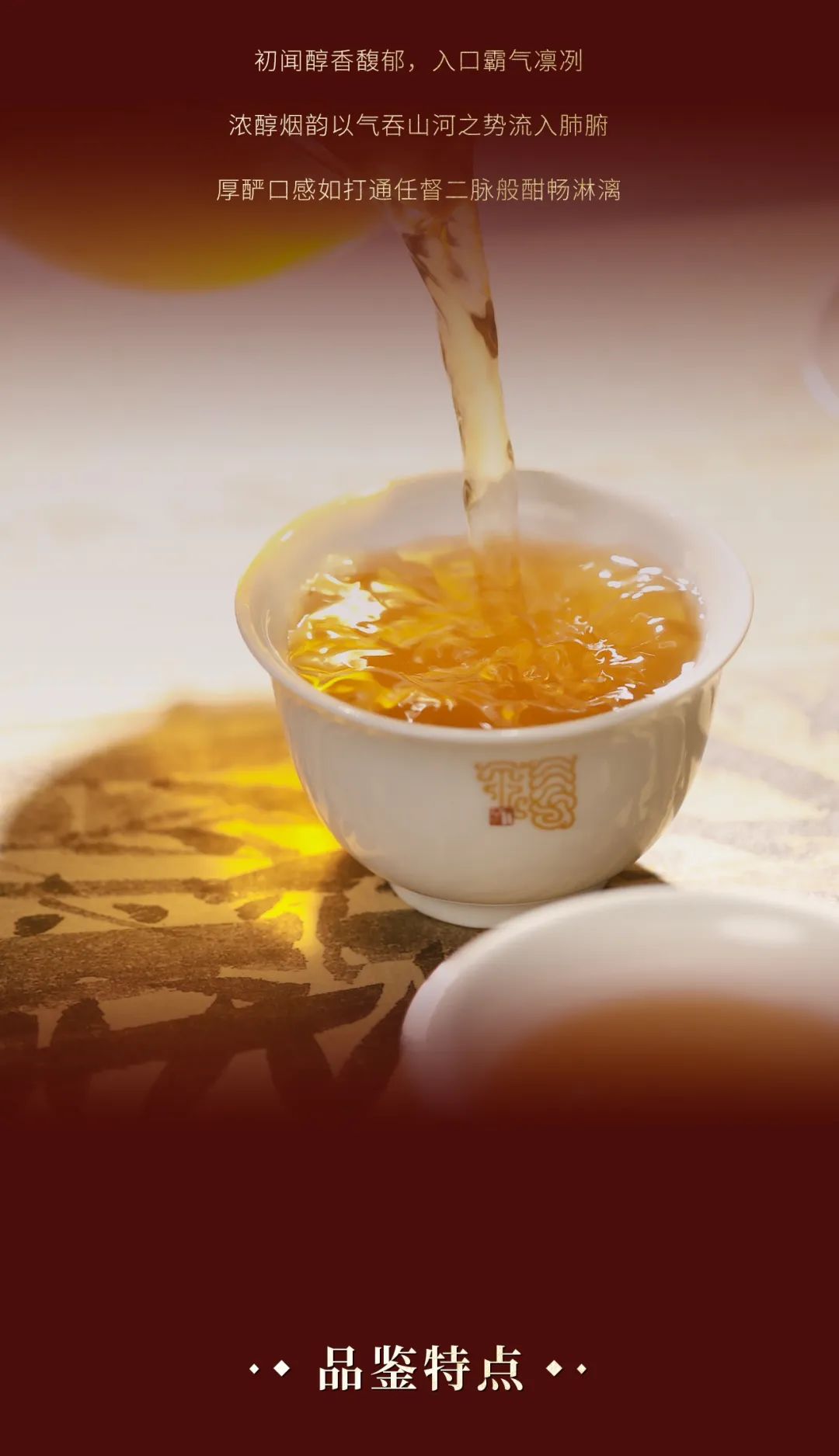 今大福2023年班章孔雀五星青餅