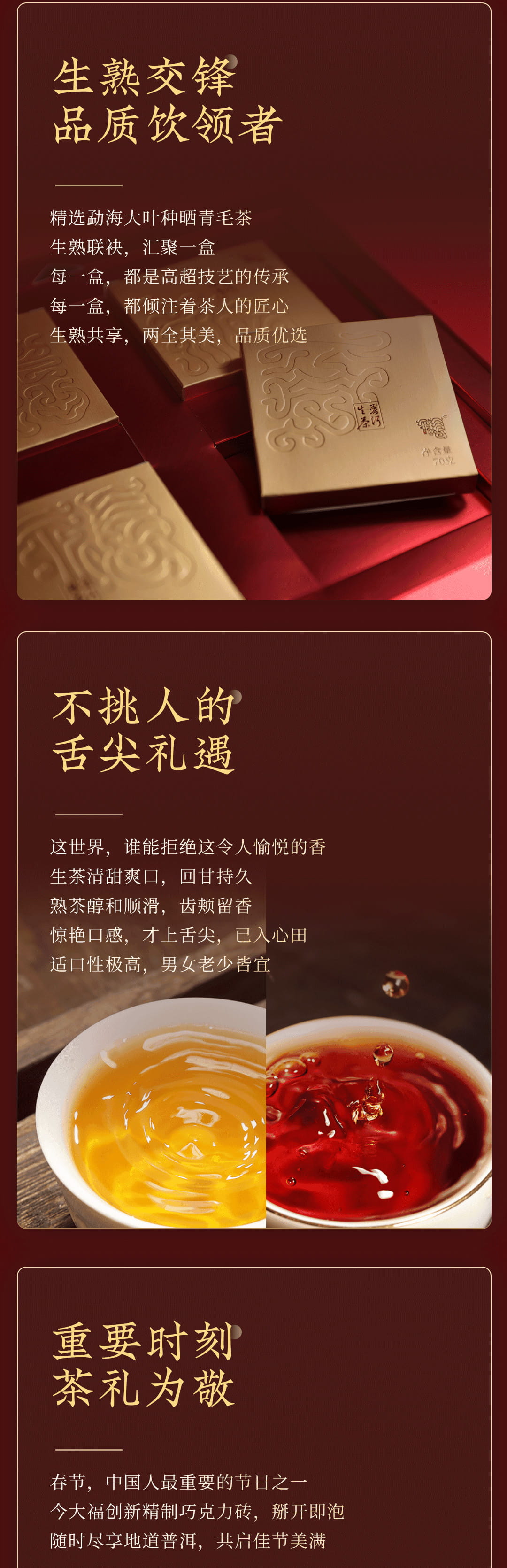 今大福2023年福至