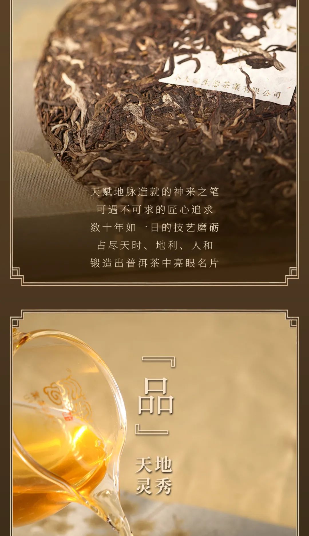 今大福2023年叱咤風(fēng)云班章龍青餅