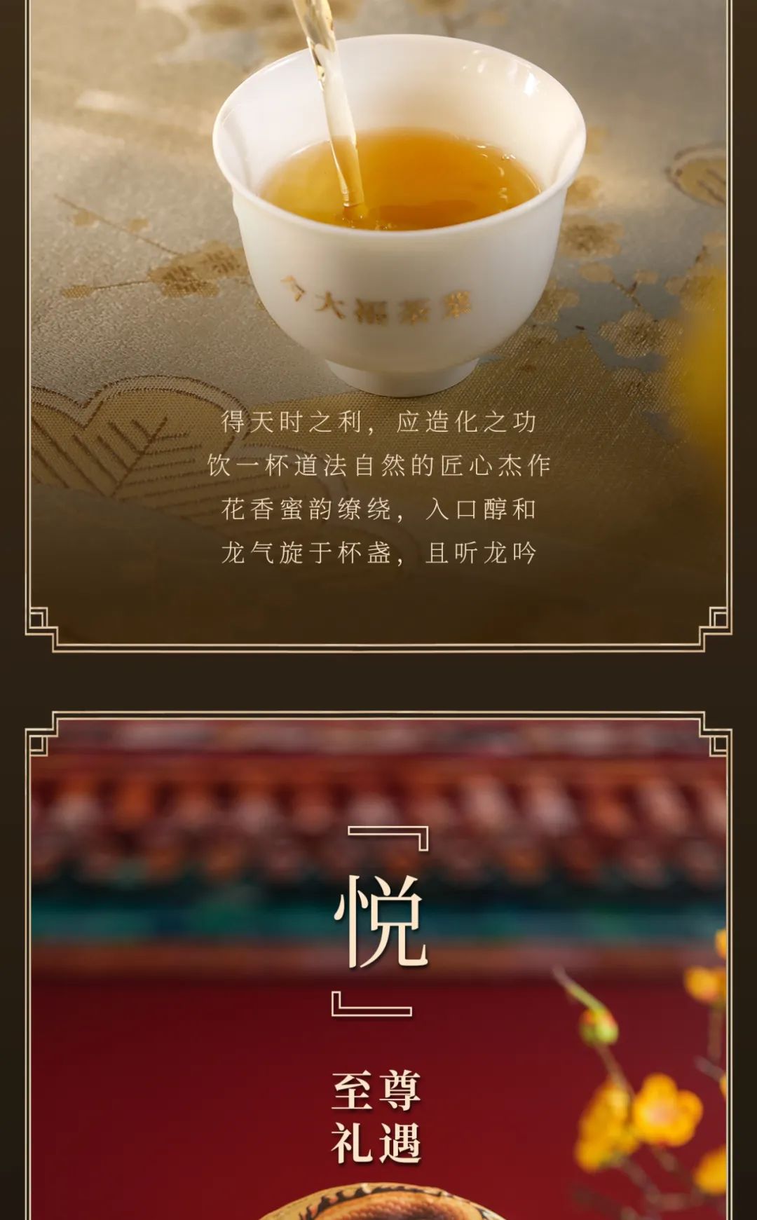 今大福2023年叱咤風(fēng)云班章龍青餅