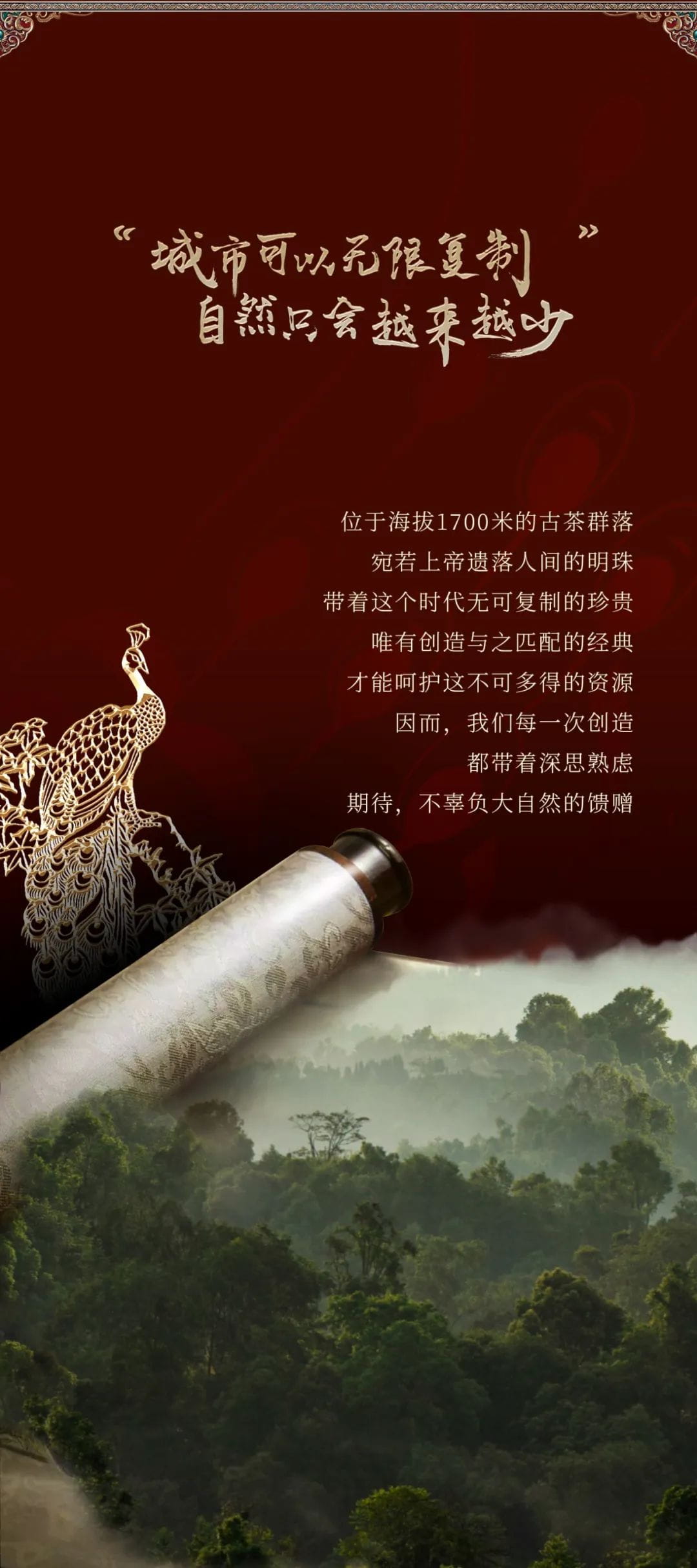 今大福2023年班章生態喬木沱茶(限量珍藏版)