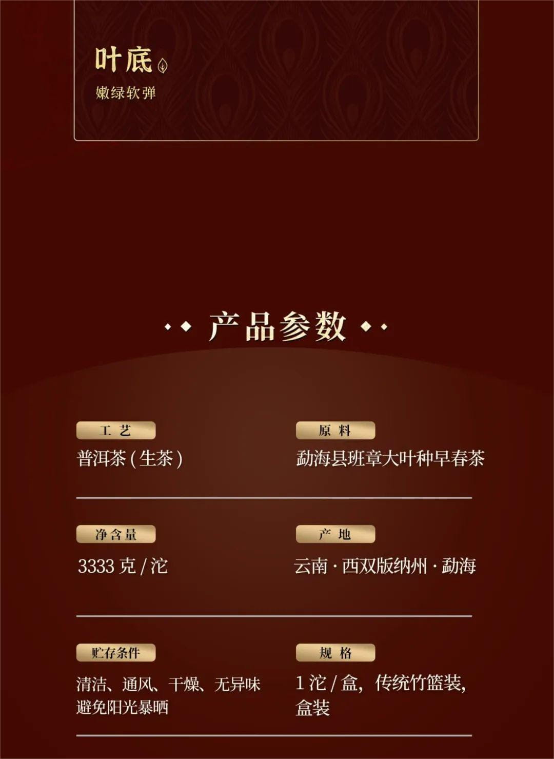 今大福2023年班章生態喬木沱茶(限量珍藏版)