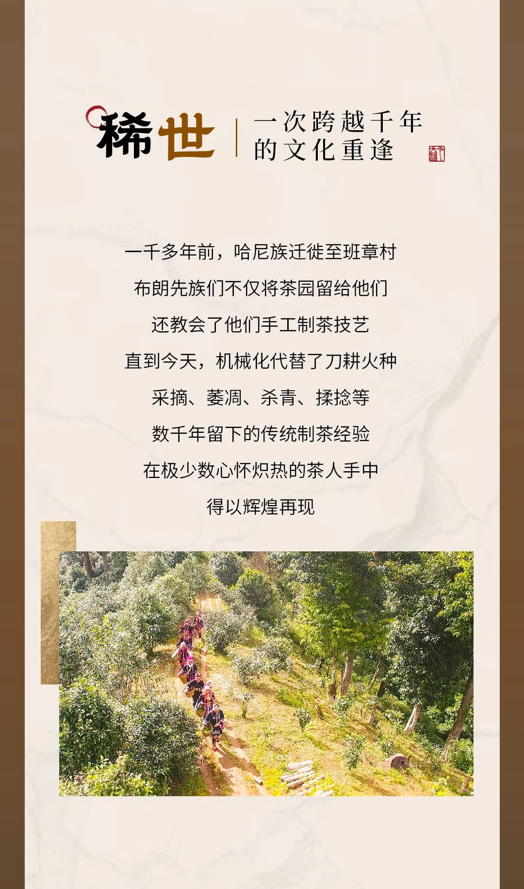 今大福2024年經典傳承青餅