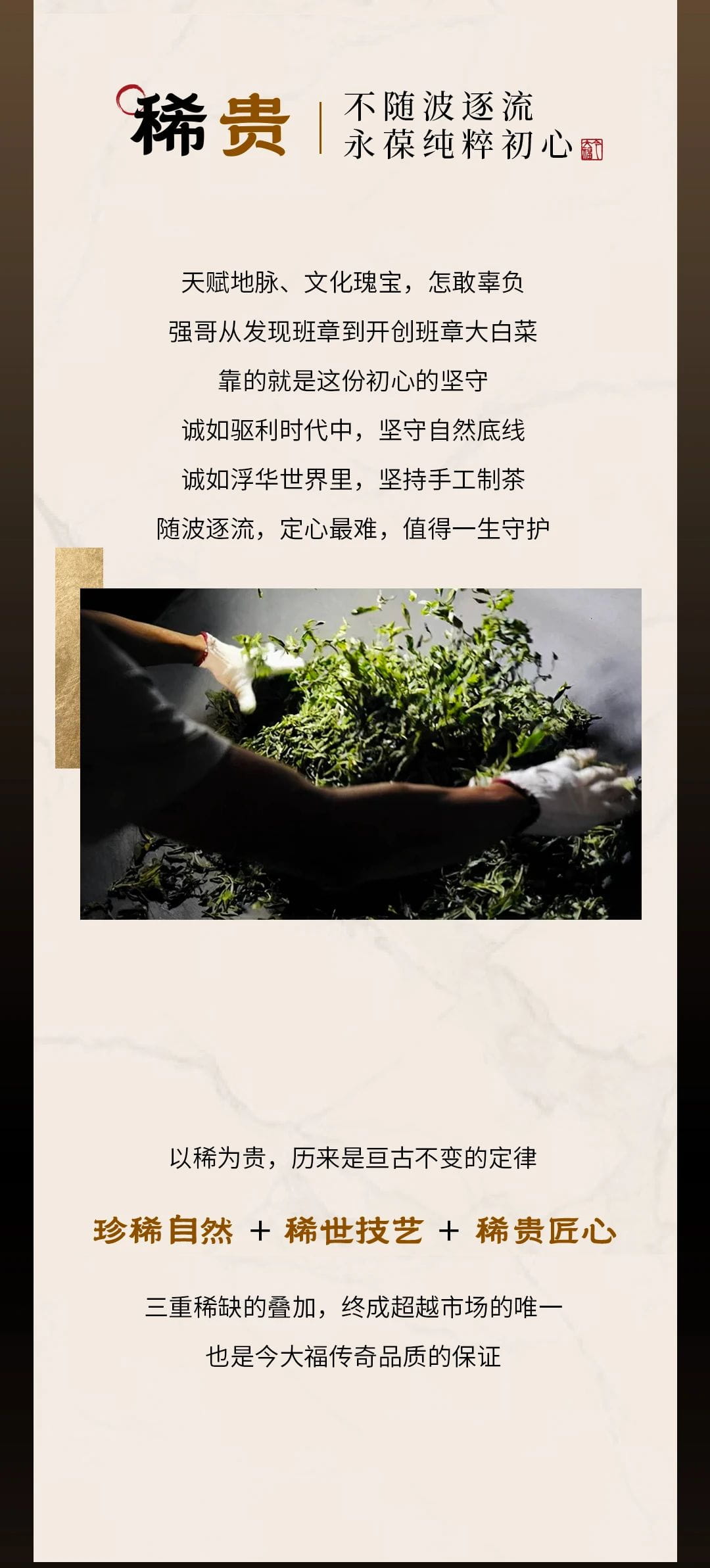 今大福2024年經典傳承青餅