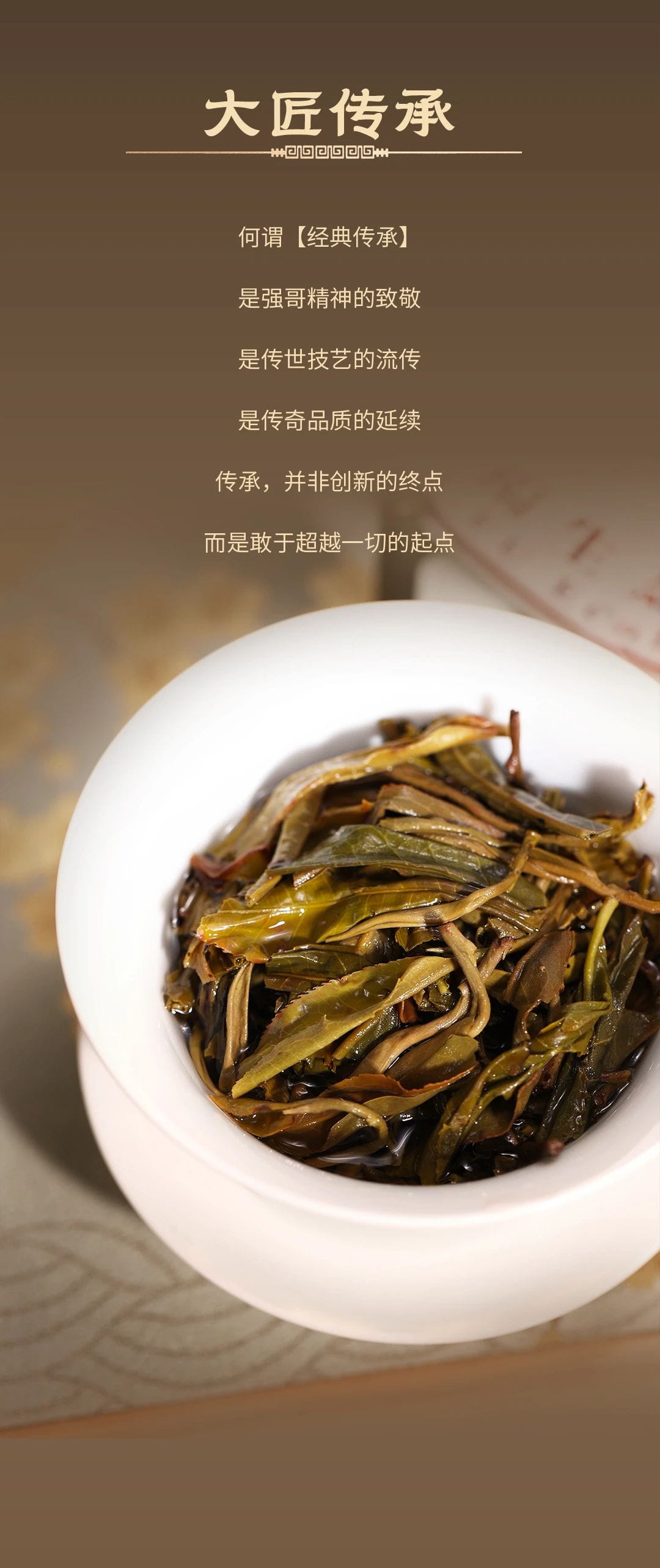 今大福2024年經典傳承青餅