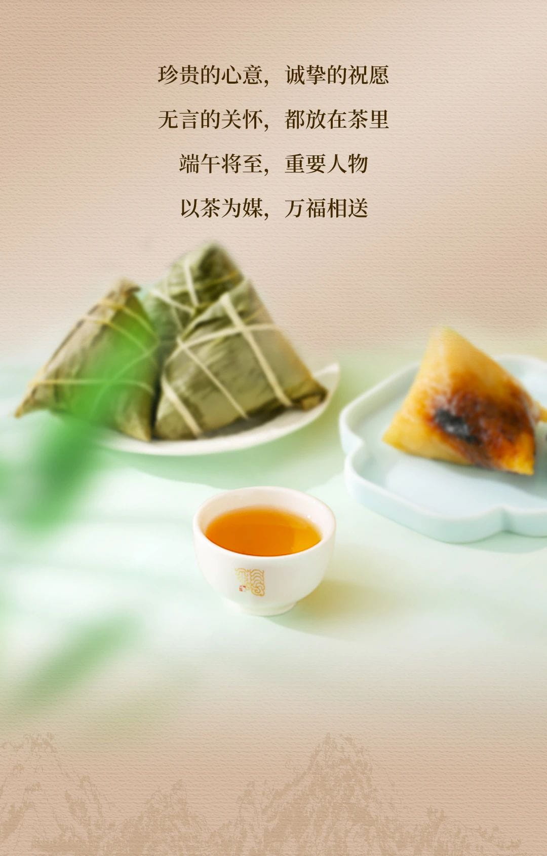 今大福2024年今安萬福