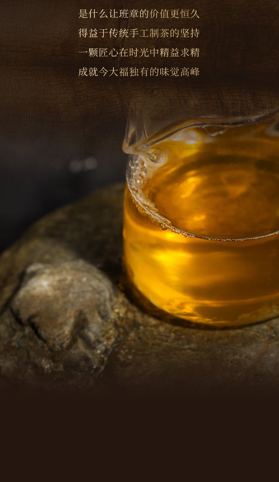 今大福2024年班章特制青餅