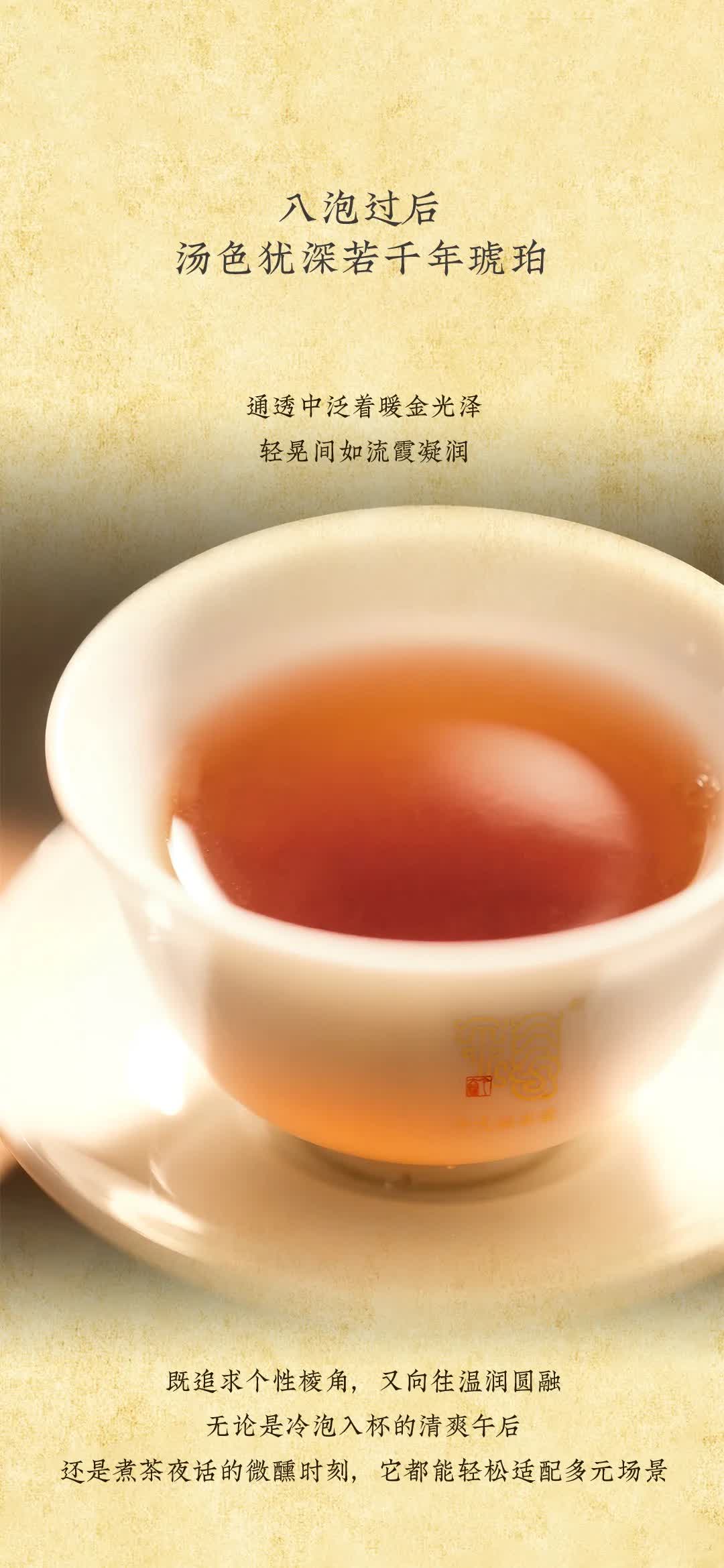 今大福2025年班章竹筒白茶” /><br /> </span> </p><p class=